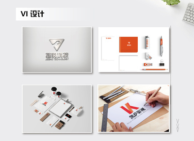 平面設計作品集 企業形象設計的藝術與商業價值解析