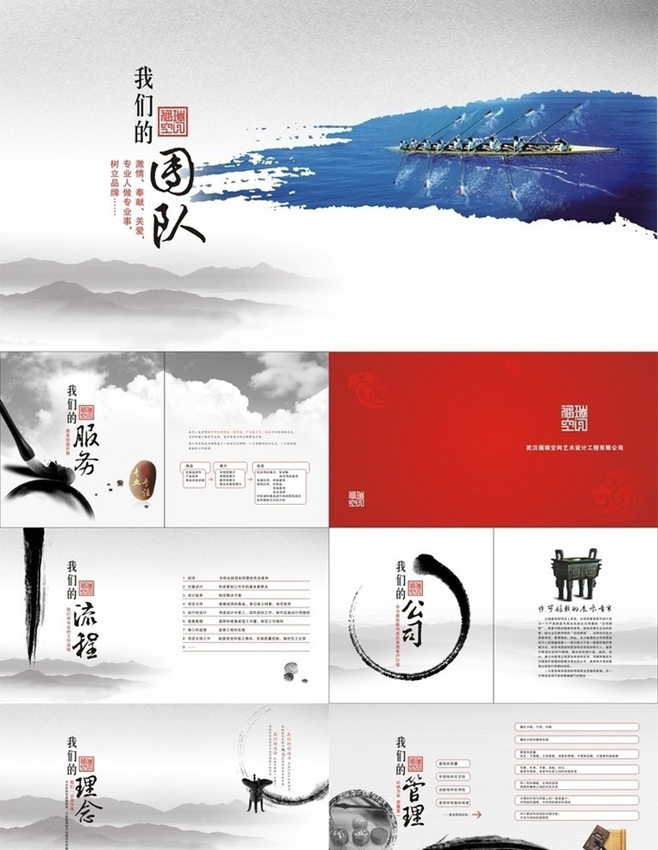 企業形象墻 塑造企業文化的重要載體